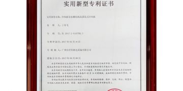 冷風(fēng)機(jī)導(dǎo)水槽結(jié)構(gòu)及蒸發(fā)式冷風(fēng)機(jī)專(zhuān)利