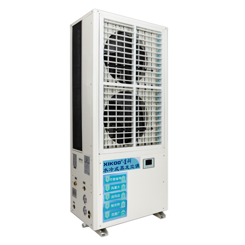 工業(yè)省電空調(diào)SYL-SZL-50