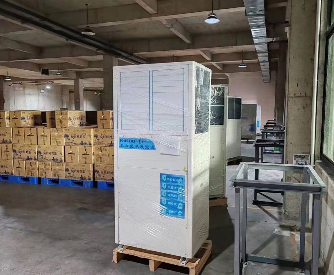 工業(yè)省電空調(diào).jpg 工業(yè)省電空調(diào).jpg